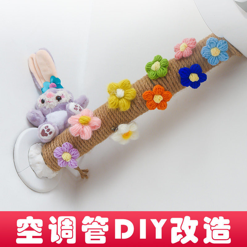 速发空调管道装造遮挡美意管道改饰创化空调管子遮挡饰品水管遮丑
