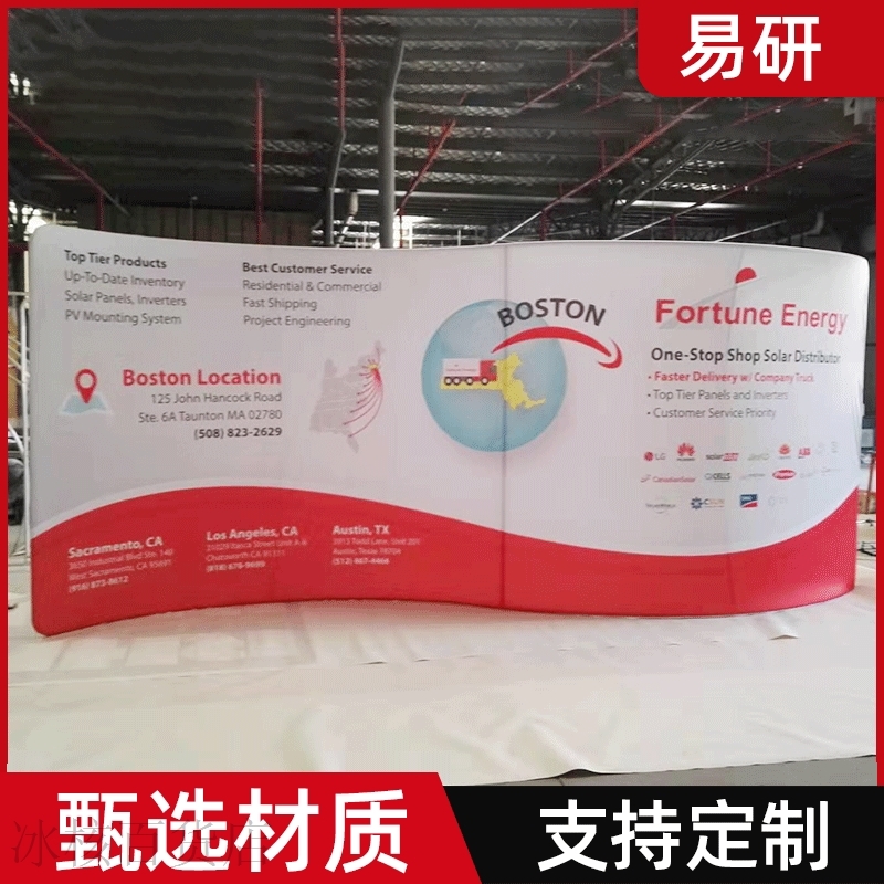 速发快幕秀会展弧形背景展架 可场大展会场S型型示架商定 制