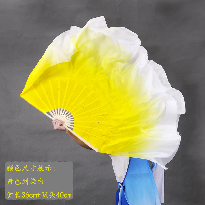 速发胶州秧歌扇子丝巾 真丝舞蹈扇子 双面渐变黄色 古典舞中国风