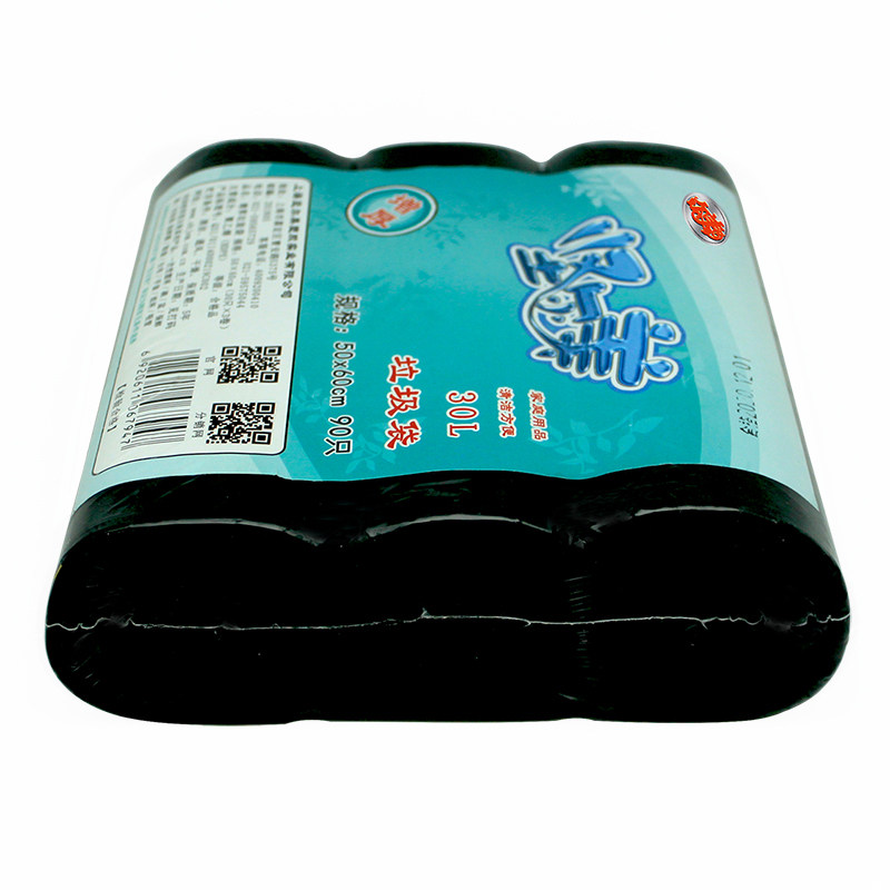 速发精选包邮坚尔美增厚中号黑色垃圾袋50*6M厨房客厅卫生间垃圾