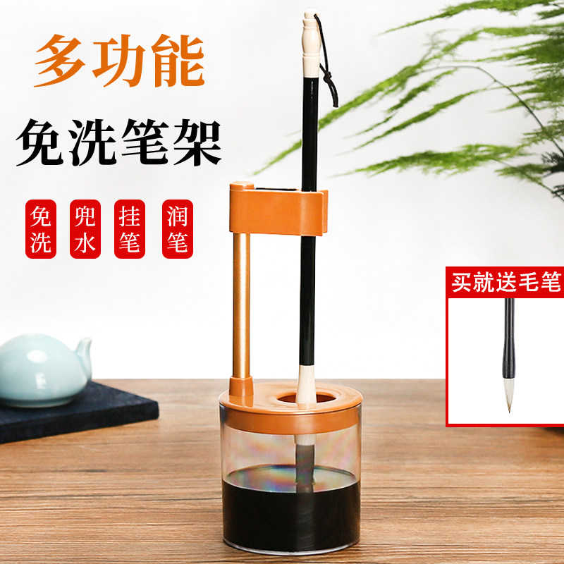 速发异朽阁免洗笔架毛笔挂放约创架小摆件兜水笔架托晾笔夹挂毛笔图片