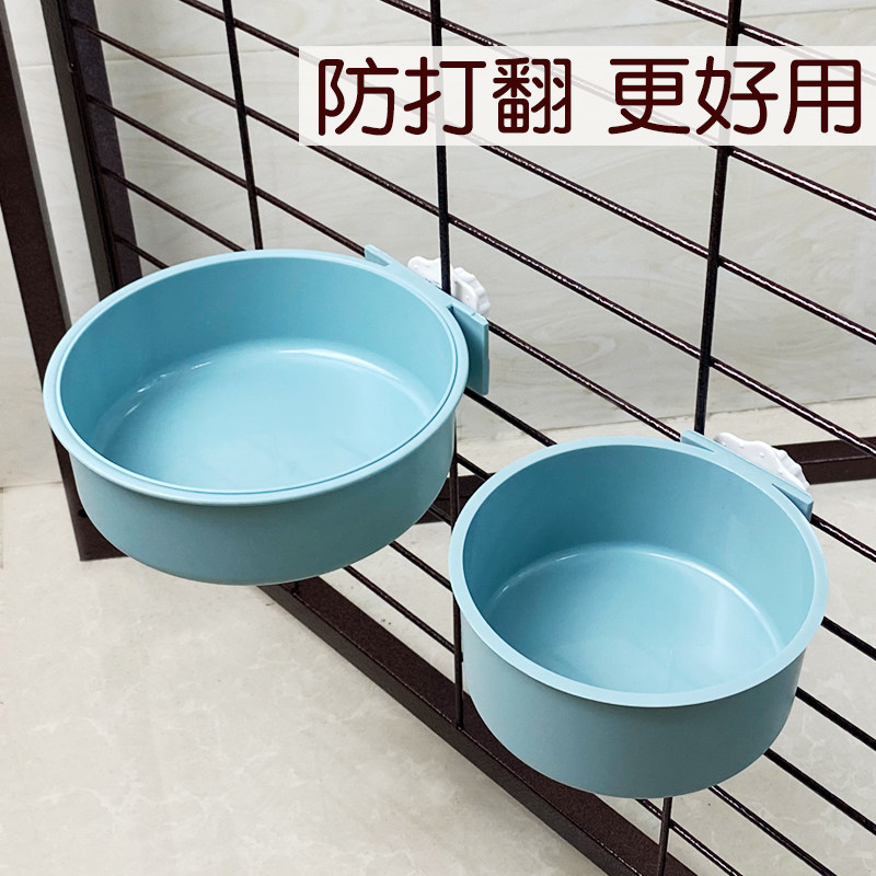 速发狗碗猫碗兔子水食盆上碗自动饮水可定固笼子双防打翻饭盆用品