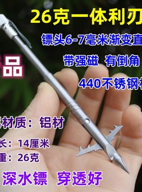 速发新品440一体利刃镖鱼漂花水镖血槽不锈噩梅深镖飞鲨标钢梦标2