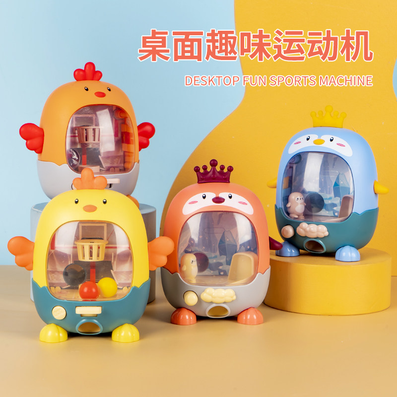 速发具童益智思维训练指面桌尖足球投篮机-6岁宝宝亲子互动玩儿男
