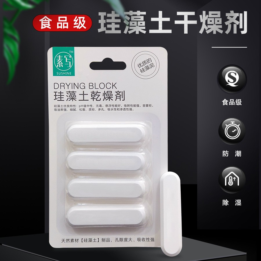 速发粮干湿剂密封储粮桶真空桶硅藻土除燥防潮保鲜干燥条