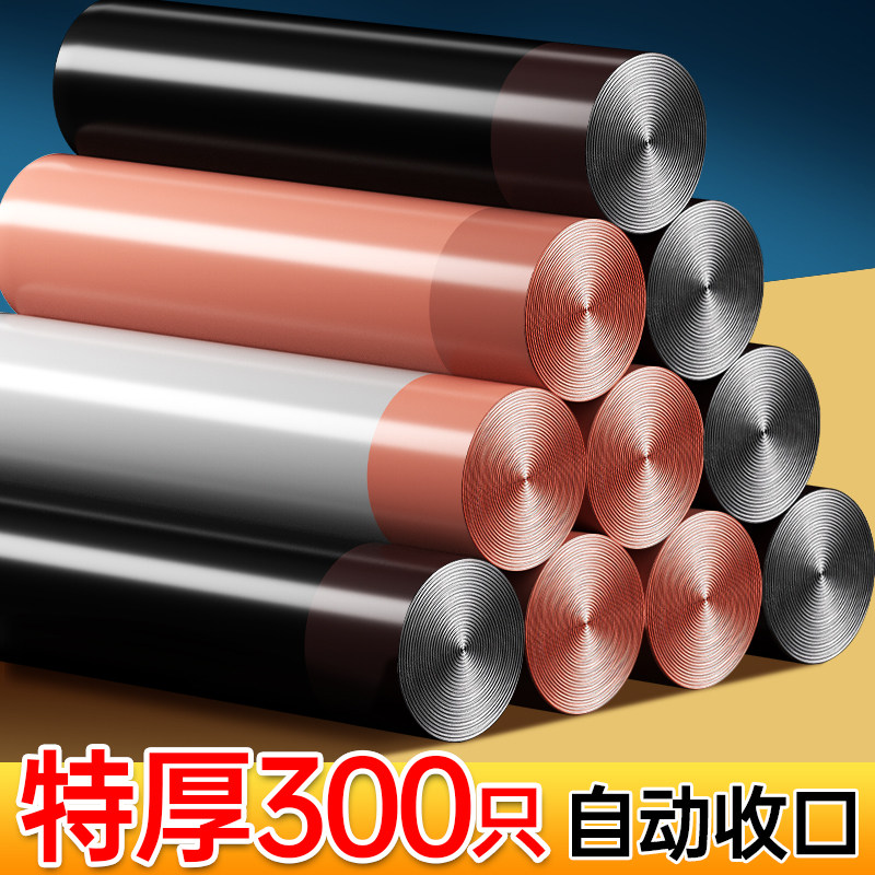 速发抽绳垃圾袋舍用手提式加厚款厨房自动收口中号大宿家用学生塑