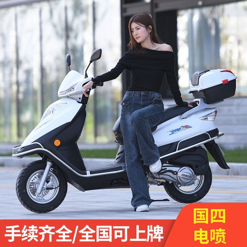 速发宇上钻省油125车板车摩托车男款国四电喷燃油代步车整踏可雨