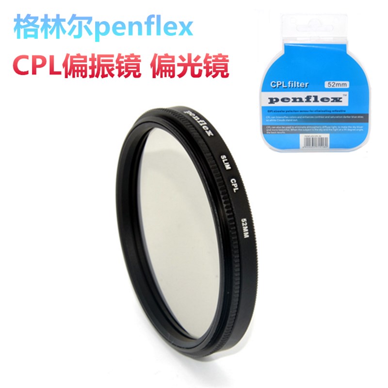速发奥林巴EEMP 斯M10 EPL5 EPL6 EPL7 E5L8微单相机偏光镜 CPL偏
