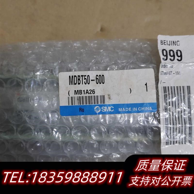 速发全新气缸,型号:DMBT50-6,0,1个0议价