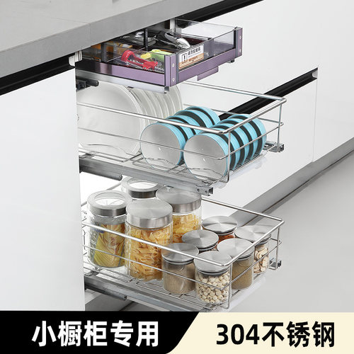 速发拉篮厨房拉柜篮4不锈钢碗碟橱篮调味拉0双层抽屉式小柜体碗篮