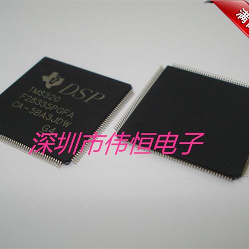 速发贴片 T20F28QGPFA  5FP176