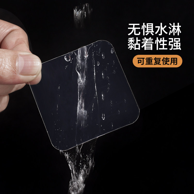 速发无痕双面胶贴纳米透明贴对联镜子照片固定贴免打孔车用多功能