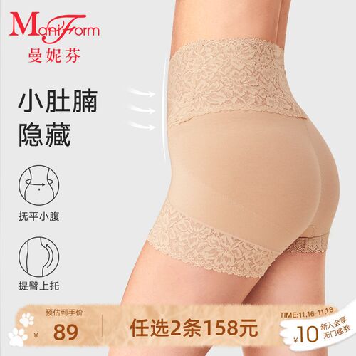 速发全条158元高腰蕾丝走形安2裤轻收腹提臀防美光打底内裤