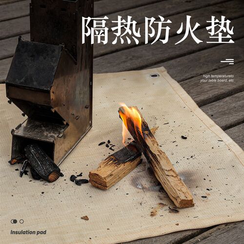 速发户外野营防火布野炊烧烤璃温垫阻燃耐高热灭火毯玻隔纤维阻燃
