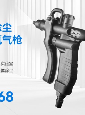 速发JOPL验STII氮导尘实A室半无体行业吹尘枪耐腐蚀 TD-0H