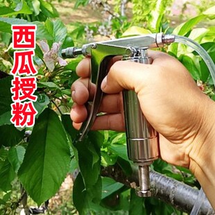 速发西神授枪粉受粉瓜器对花番茄点花樱桃黄瓜喷花西红柿喷雾器专