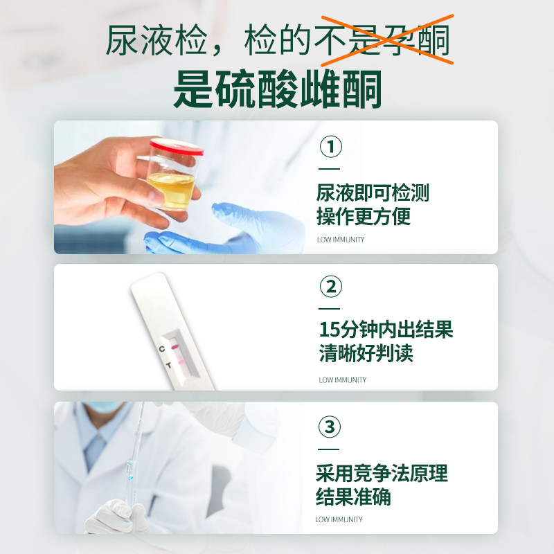 速发母猪用测孕纸母猪早孕测试兽用验孕怀孕检测卡养殖用品