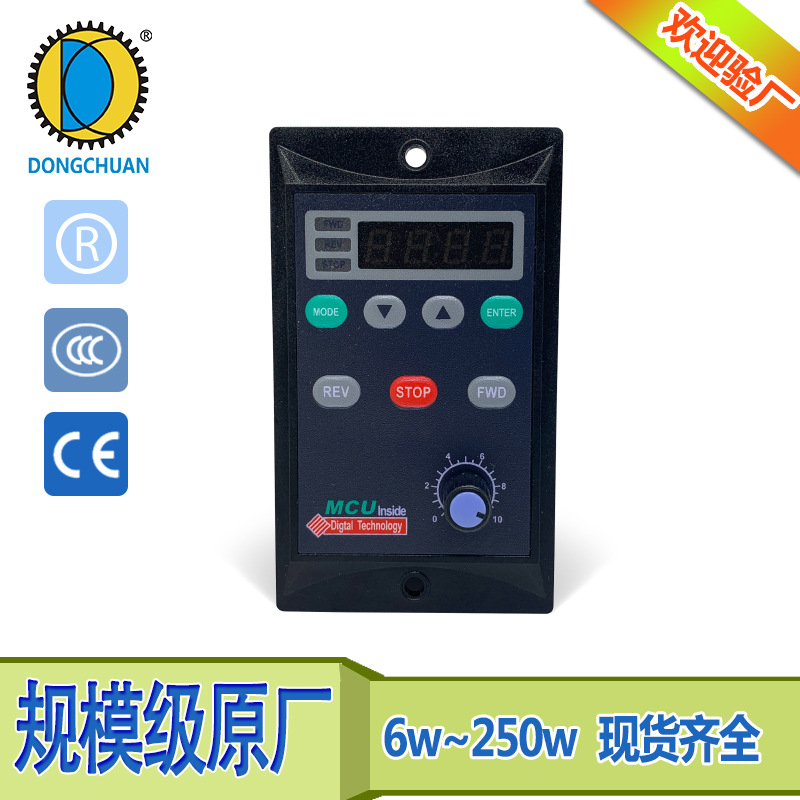 速发220V数显调速器现货6W--W调速调速器速X052交流调U器