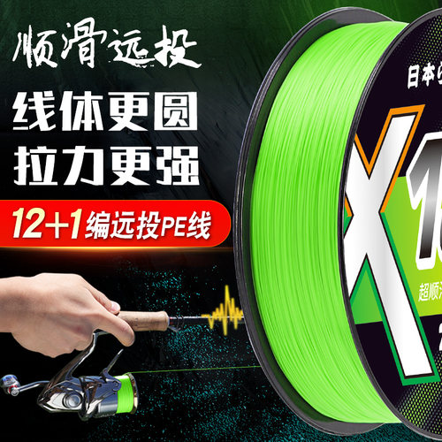 速发1编2pe线1pe路黑线打亚鱼包芯沉水大力马