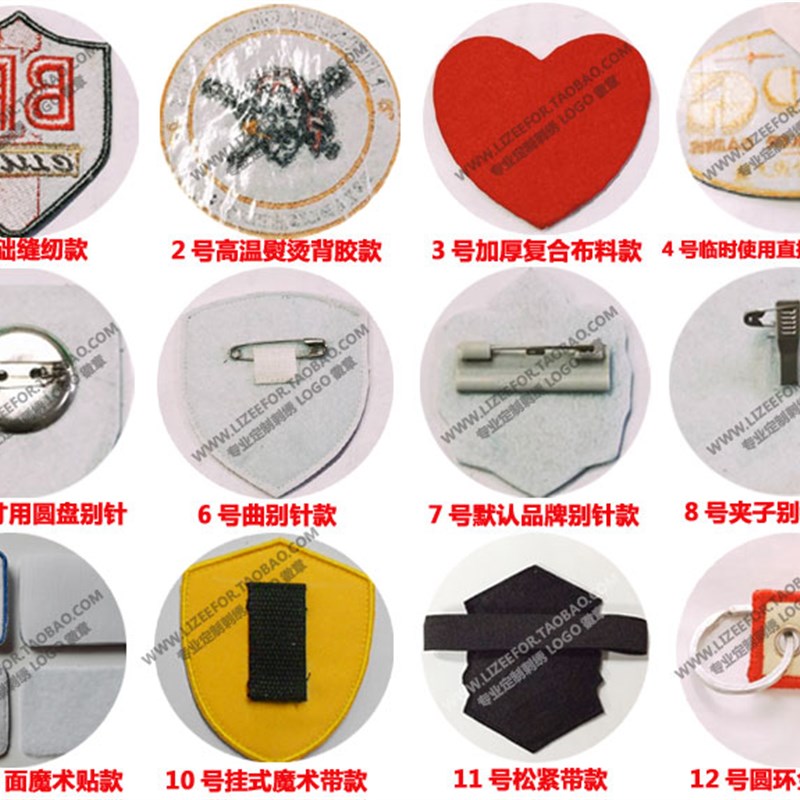 速发电脑L绣绣花标公司刺OGO布贴徽仔刺绣标