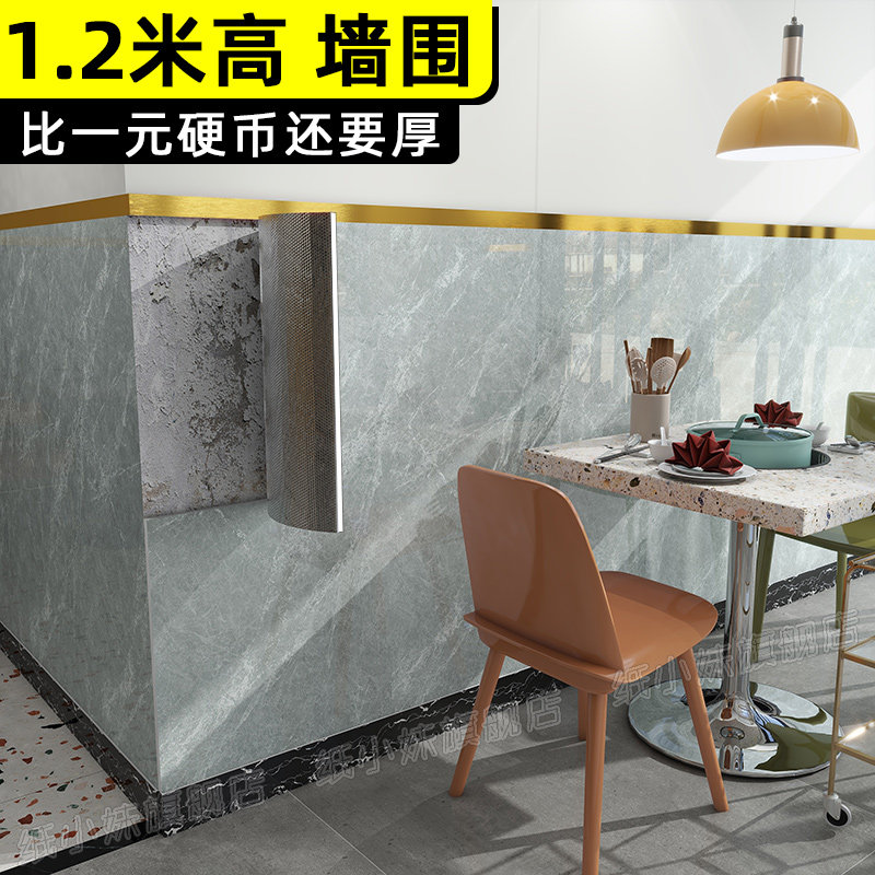速发仿瓷砖大理石灰色墙房自粘防水贴潮墙围墙裙防纸护墙板厨纸防