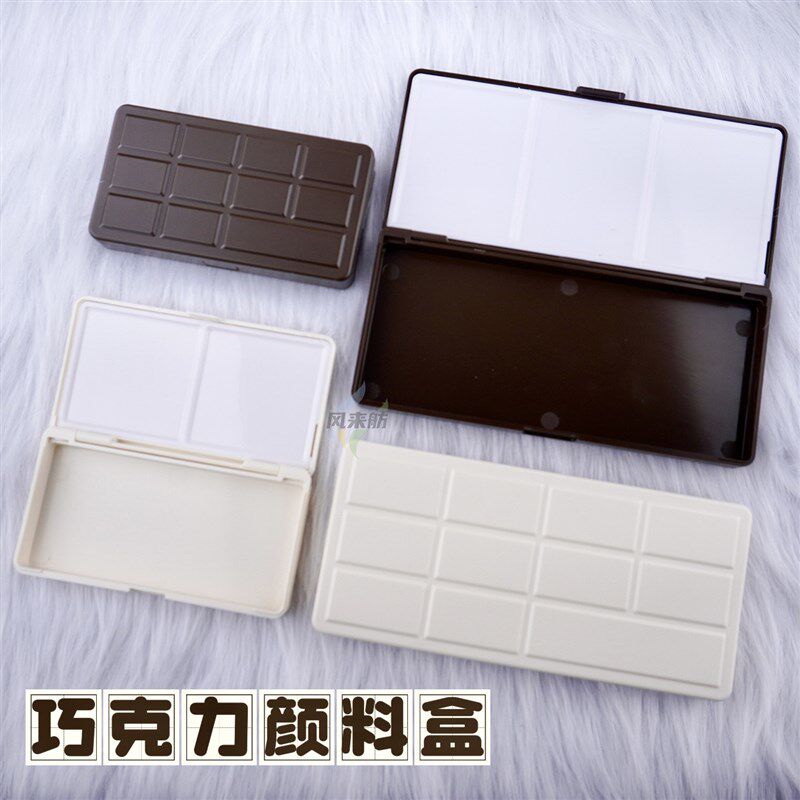 速发水彩颜料分装分装盒子翻盖24色巧克力盒分装空盒白夜全块新颜