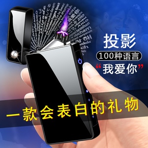 速发男士平安夜礼物实用惊漫走心送男生男友生日浪喜圣公老诞
