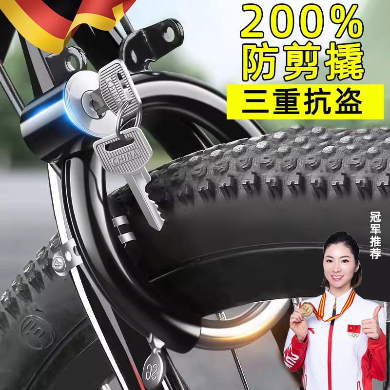 速发自行车山用防盗锁电动专锁儿童单车专地车车用锁固定式防盗通,基础建材,自行车锁,淘宝优惠券,粉丝福利购,淘宝优惠卷