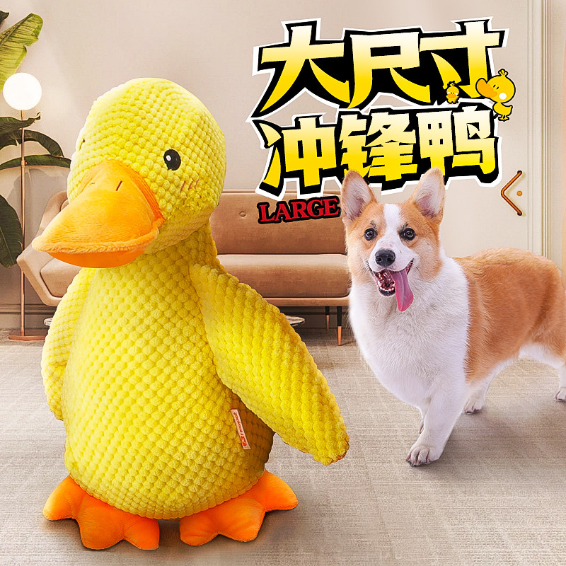 速发玩具犬咬磨牙大型犬边牧解闷耐器金毛柴神狗子狗消耗体力