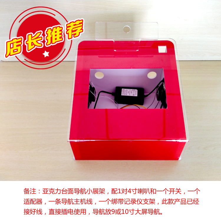 速发汽车车航展柜导航仪展架仪展示展行导展架车机大屏架示柜