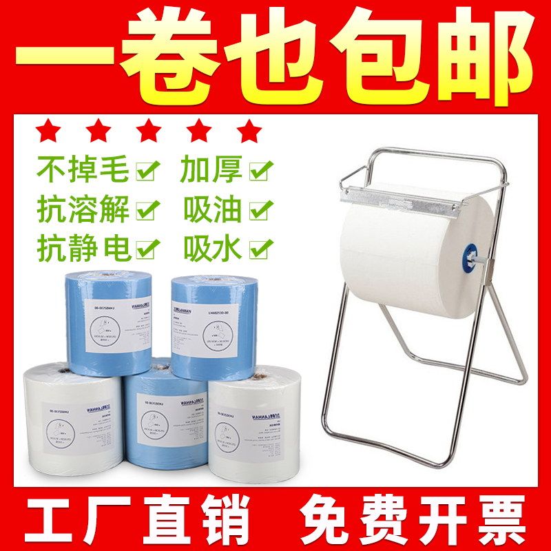 速发无尘布工业防拭纸擦静电无尘纸无纺布除尘纸超细纤维吸油吸水
