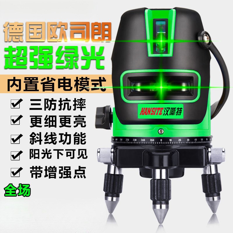 速发室外绿投水平仪2线线蓝线高精度自动打线5光光线仪平