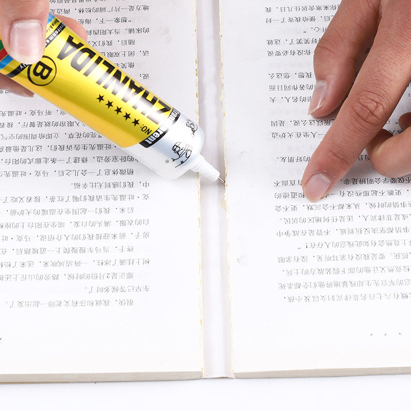 速发粘书专用胶装订粘书脊的胶纸品粘贴厚书掉页粘合剂学生用粘书