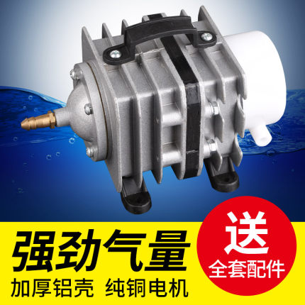 速发森气小型增氧泵卖鱼增氧机海鲜鱼养充氧泵大功率打氧机缸鱼氧