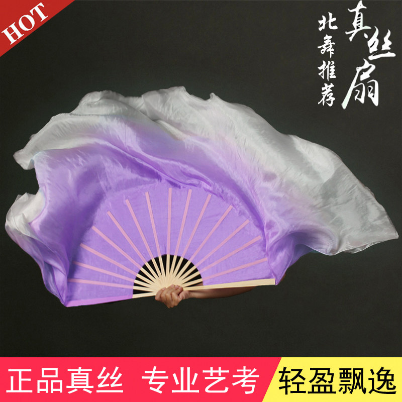 速发真演扇蹈舞子渐变浅紫双面跳舞扇古典加长胶州秧歌中国风表丝