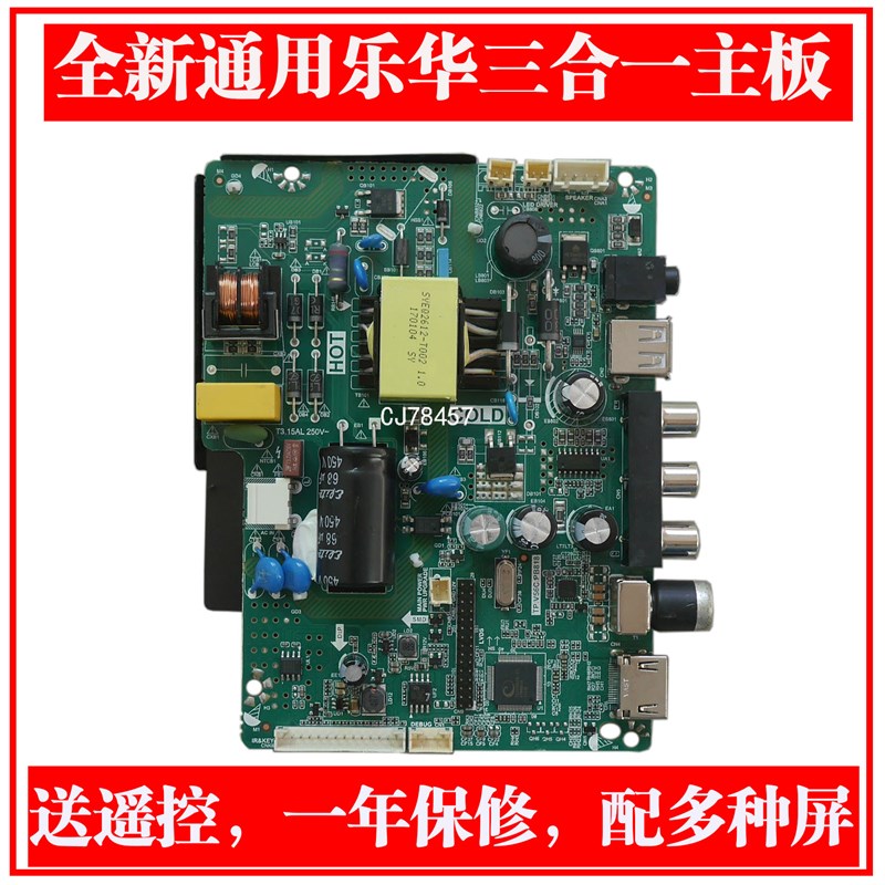 速发SKR.81替 代1P.VST5.PB8T8 V56C.81 TP.VST5.PB81送遥控