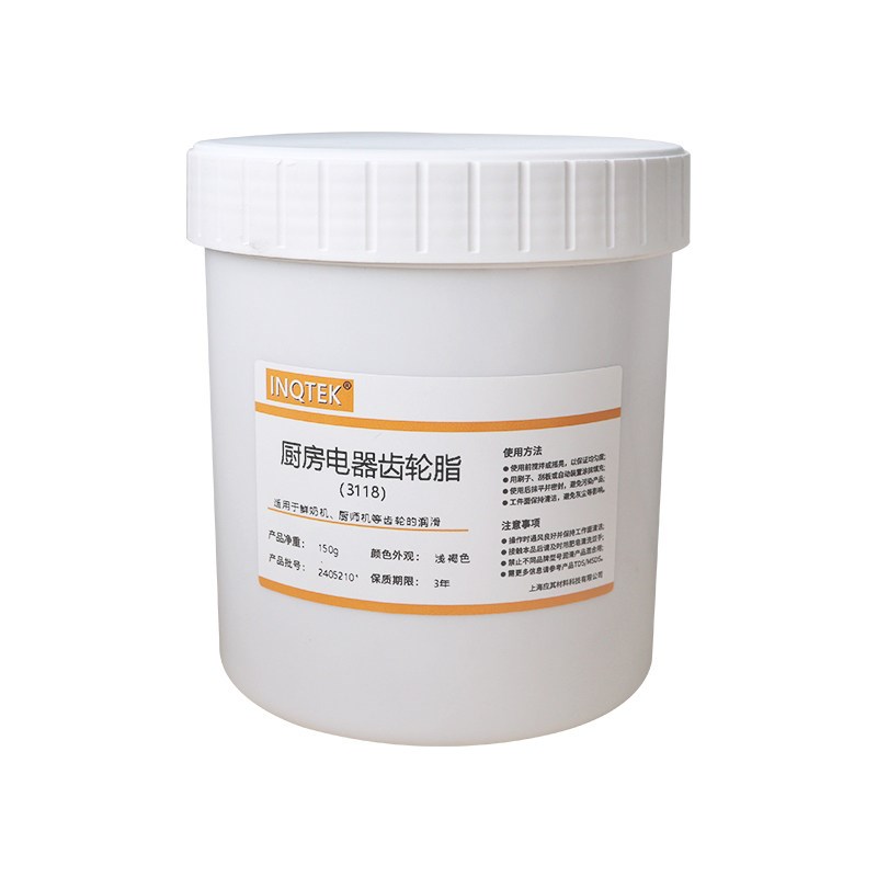 速发和面机专用润滑脂揉面机厨师机搅面机打蛋器轴承齿轮塑料润滑