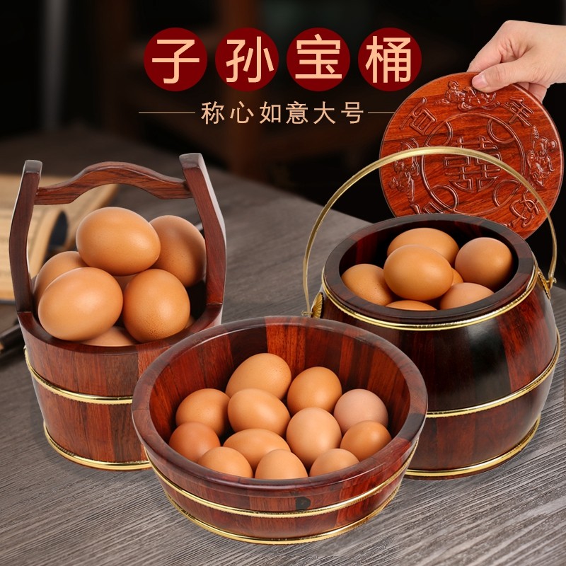 速发红轩斋特大号结婚庆用品雅木件孙桶三子套 实木子孙宝桶套装