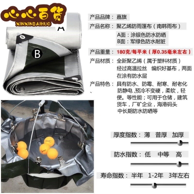 速发透气院子隔热外户前遮防热布防水隔雨网平织遮布花卉子网