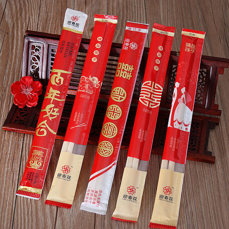 速发婚庆用红结婚一次性筷子竹婚礼喜庆宴席餐具酒席装套喜字品色