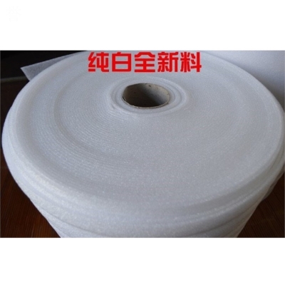 速发尚搬泡珍珠棉防震包装打包用纸箱地板棉家泡沫发填充物海绵保