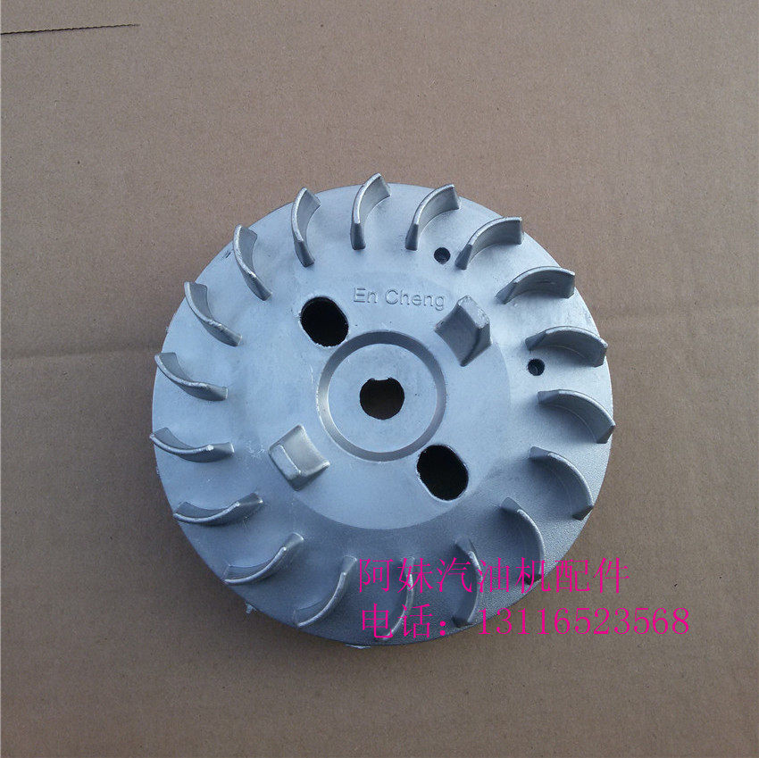 速发汽油小型发配件ET50 650 500w 600瓦 800w 50铝飞轮 好质量