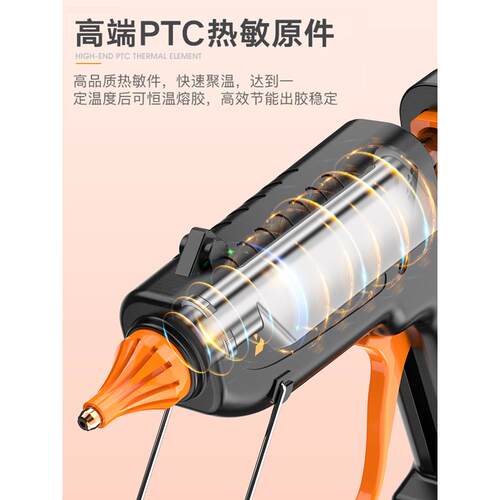 速发胶童热热熔胶枪工业级大功率自动出胶家用儿溶手工防烫封边条