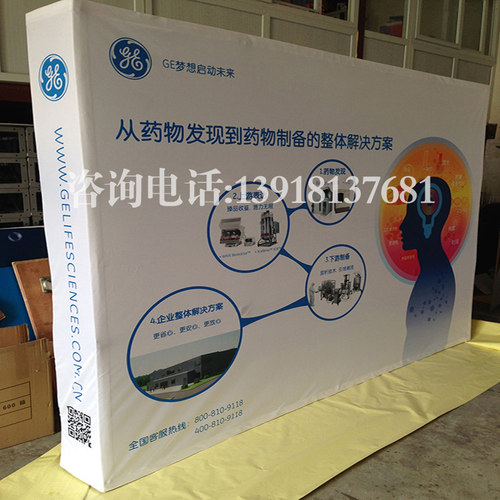 速发台网年会会议背景板布拉网展架婚宴背景板签到板板拉背舞无布