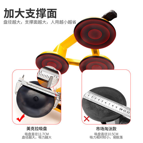 速发玻璃吸盘强力重型固定器拉手x吸提器化妆室拆铝扣板集成吊顶