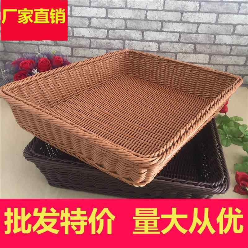 速发筐藤编竹编家用竹筐馒头笸箩低价水果面包筐子欧式馍筐筐酒店