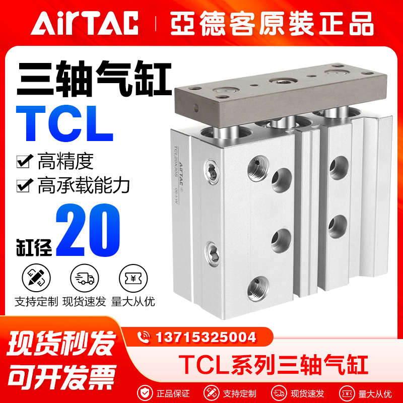 速发轴三亚德--轴52025x0x40x承0x75x100客cm12x10*t铜套导杆气缸