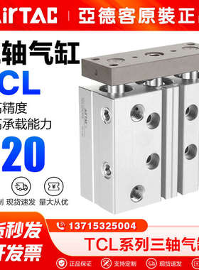 速发轴三亚德--轴52025x0x40x承0x75x100客cm12x10*t铜套导杆气缸