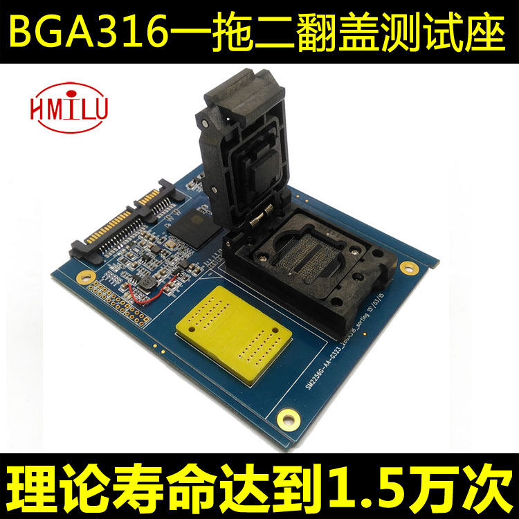 速发D测A夹6 BG试6/TSOP48一拖二翻盖测试座 慧荣225具K主控