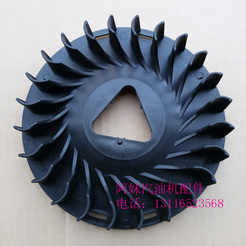 速发汽油发配件f 10F飞轮风扇 5kw 6kw 6.5KW散热冷却风叶